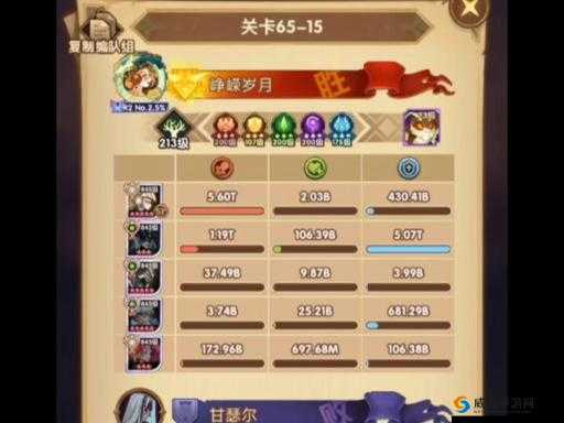 剑与远征女妖雪米拉神器携带选择指南