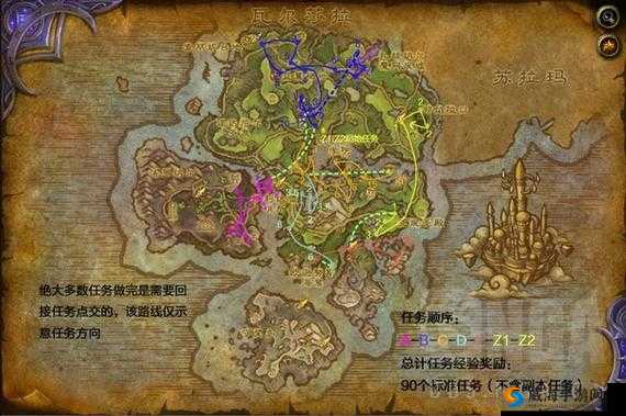 《魔兽世界7.0版:掌握快速获取针刺珊瑚技巧攻略,轻松驾驭海洋宝藏》