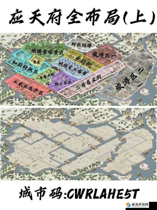江南百景图应天府建筑布局秘籍：全方位解析建筑搭配攻略