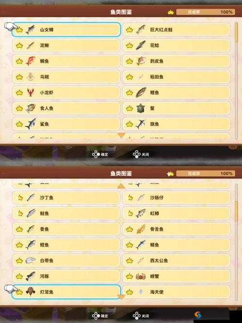 哆啦A梦牧场物语:绣花球获取攻略与材料来源