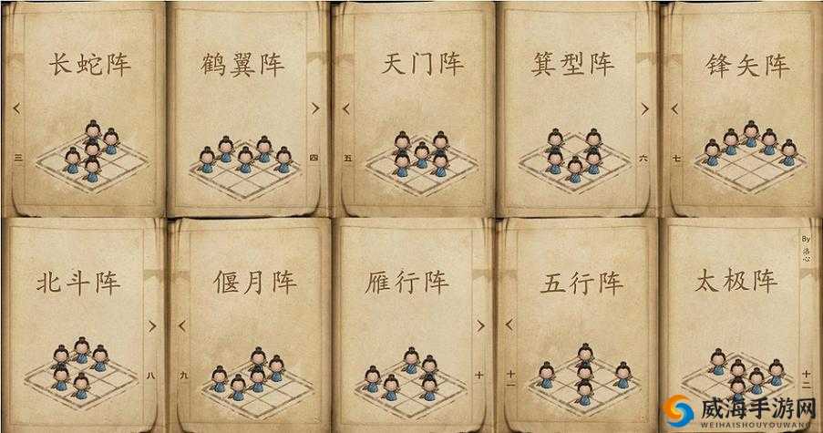我的门派阵法阁的使用方法及效果作用全解析