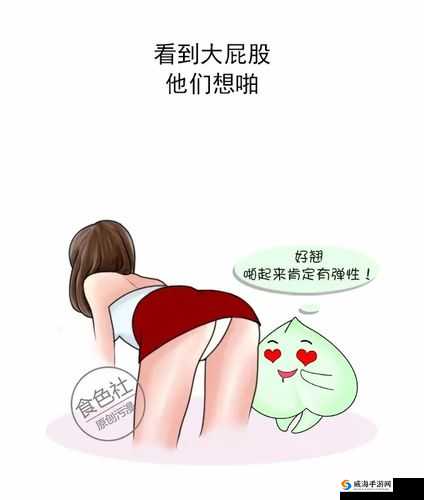 男生和女生在一起差差差的很痛的 APP 游戏：极致体验，超越想象