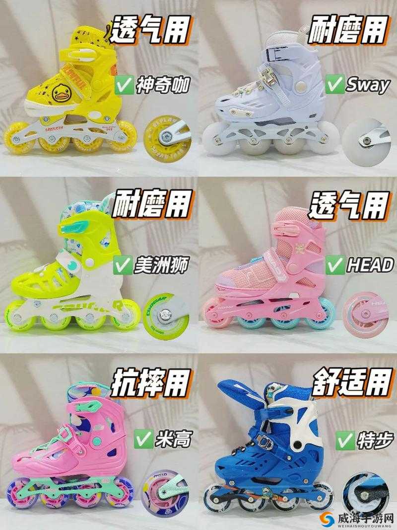 小孩一起差差轮滑鞋免费：亲子轮滑，共度欢乐时光