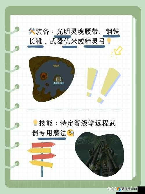 伊丁天堂暗黑妖精攻略大全之技巧解析