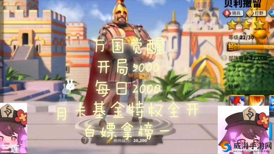 万国觉醒：新手国度选择攻略，快速上手就看这篇