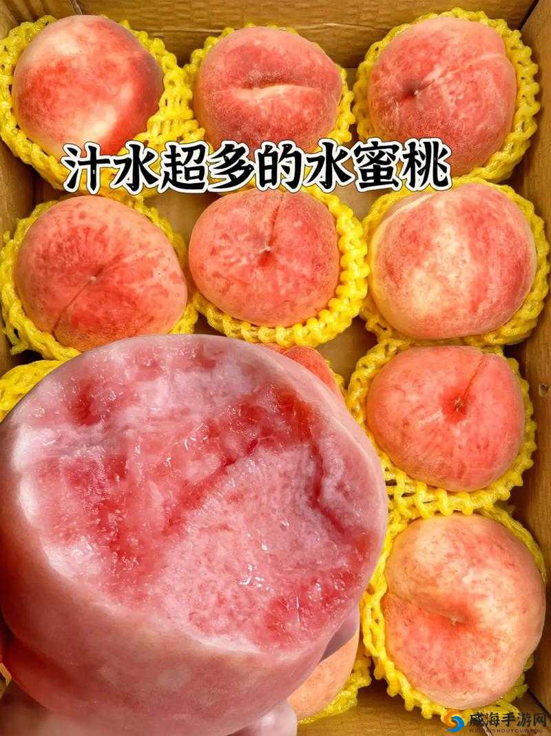 当季新鲜×7×7×7×7 水蜜桃，个大味甜
