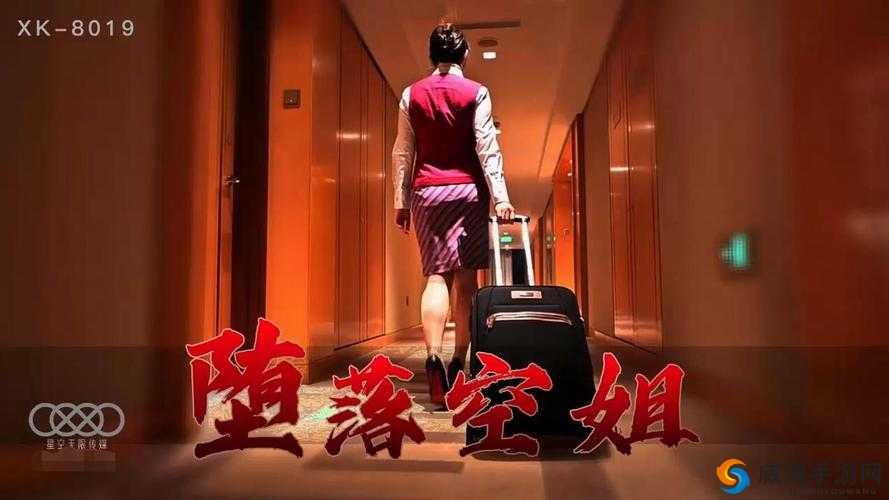 星空无极限 MV 国产剧观看渠道在哪