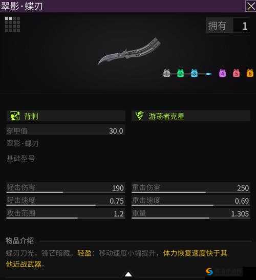 特制轻质长刀:冒险岛2的传奇武器属性解析