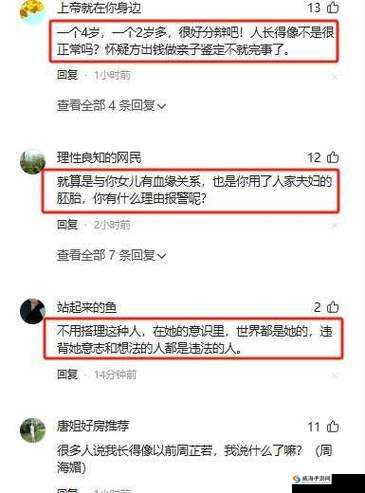 梁医生不可以限不容：应尊重其决定