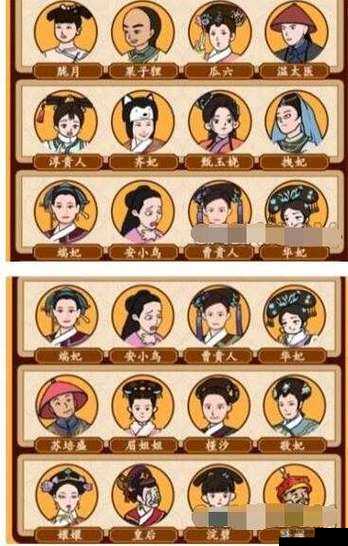 汉字找茬王嬛嬛翻牌消一消关卡通关秘籍大揭秘