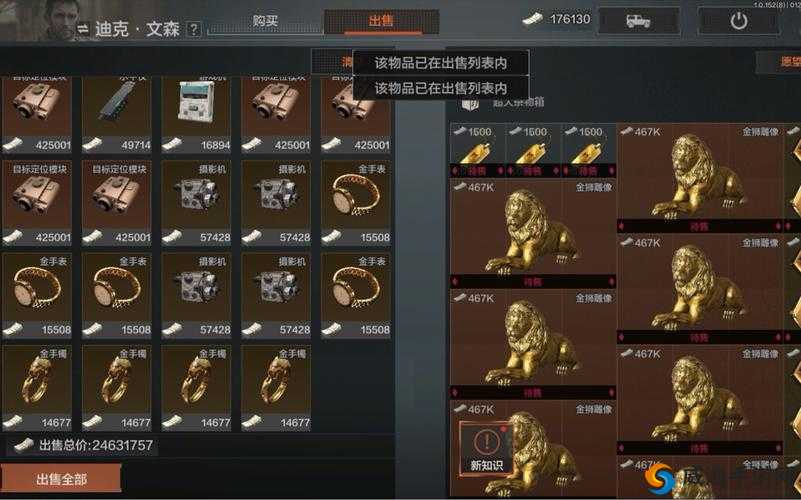 暗区突围中大金的神秘含义及相关游戏用语全解读
