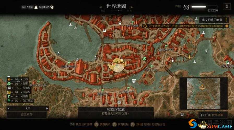 巫师3狂猎辛德霍秘密宝藏获取攻略：揭秘宝藏获得方法