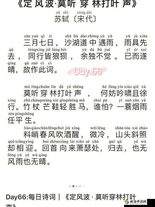 林娘子府中逢甘雨：一段传奇佳话