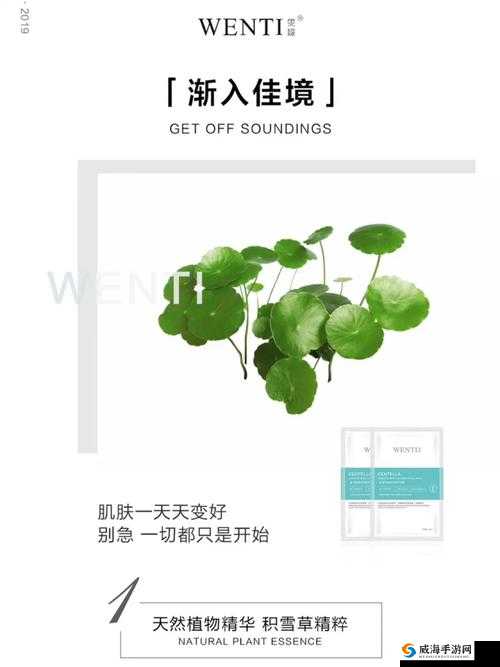 久久久国产精华液 2024 特点：功效卓越持久