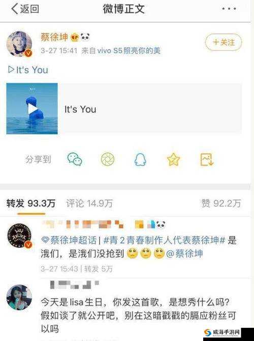 男生申请女生定眼,引发热议