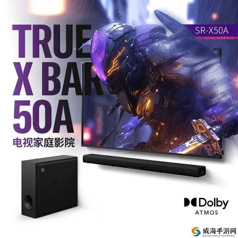成色好P31S自带环绕音效：给您震撼听觉体验