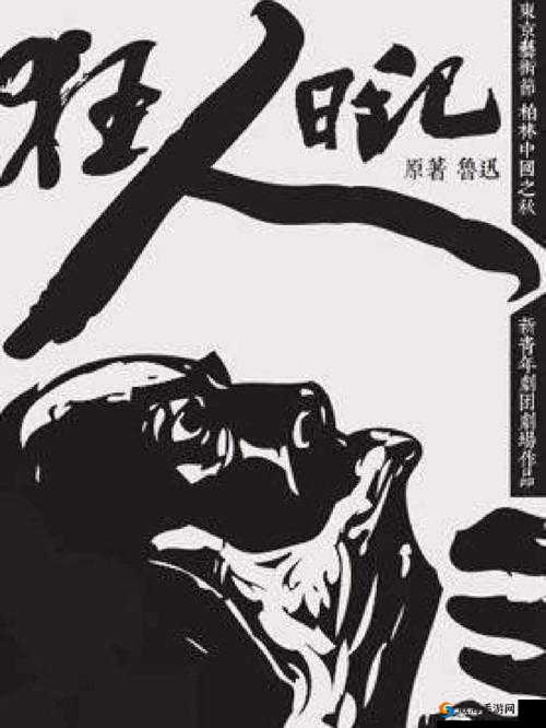 双手攀上高峰，是道德还是人性的沦丧