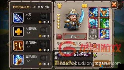 刀塔传奇觉醒船长优点分析