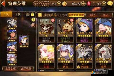 七骑士防御型英雄阵容搭配选择攻略，打造坚不可摧的防线