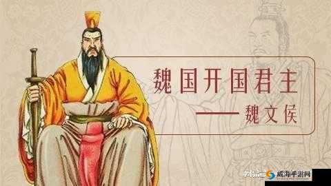 魏国风云，三国时代的雄图壮志与智慧较量