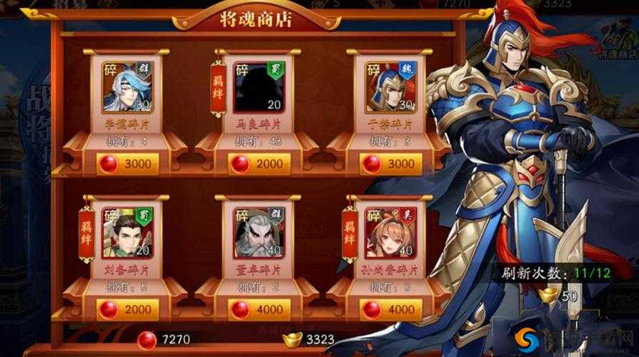 放开那三国，蜀国阵容推荐在资源管理中的重要性及策略