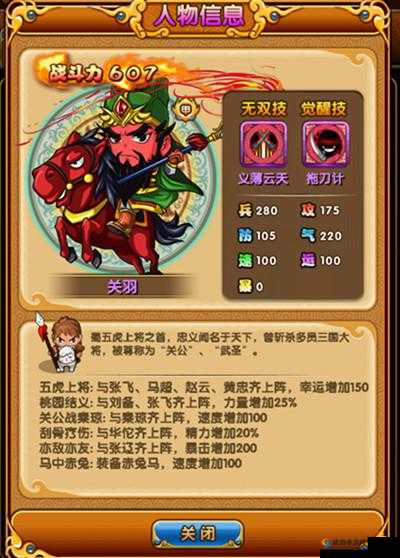 七骑士古铜色史莱姆波波技能属性图鉴