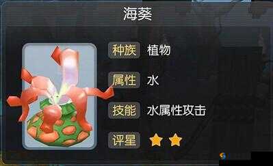 七骑士馒头史莱姆波波技能属性图鉴