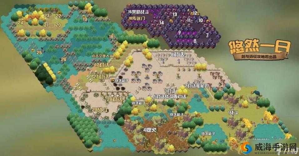 刀塔传奇远征阵容与远征通关攻略的深度解析