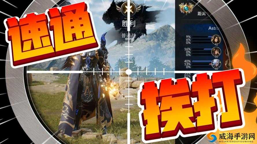 七骑士，策略与荣耀的竞技场