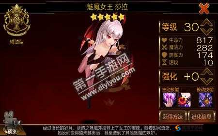 七骑士千层塔，80层闯关奖励全揭秘