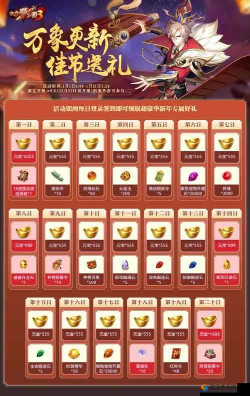 放开那三国青龙魔神打法攻略，资源管理、技巧与最大化价值