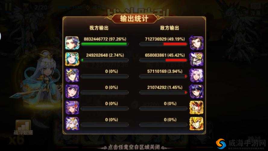 放开那三国紫将炼化收益分析