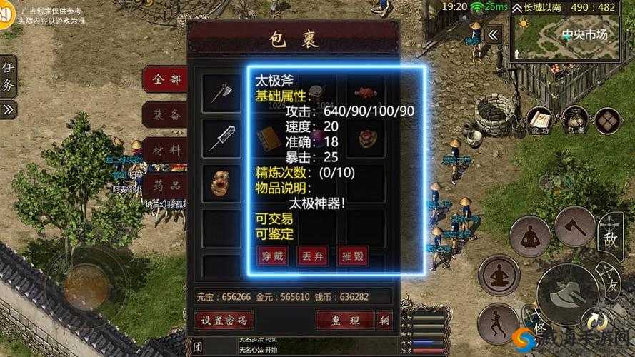 游龙英雄安卓版下载，12月2日公测开启在资源管理中的重要性及策略