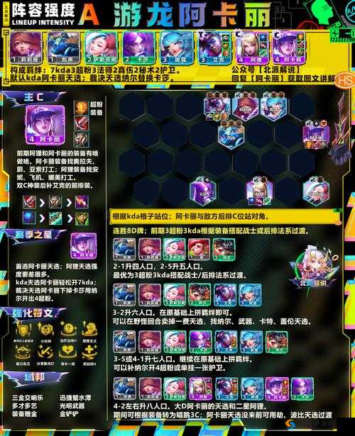 游龙英雄钻石获取攻略