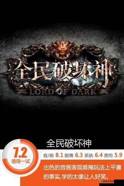 全民破坏神内测S2服开启，充值保留VIP特权在资源管理中的重要性及策略