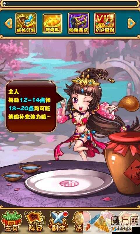放开那三国每日任务推荐（下），资源管理的艺术
