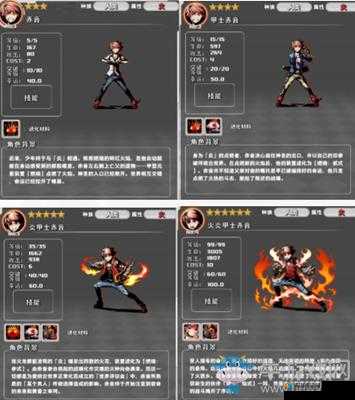 七骑士卡牌系统详解与卡牌属性种类介绍