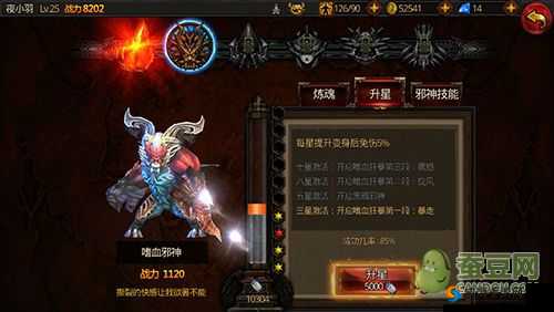 全民破坏神体力作用与补充策略的深度解析