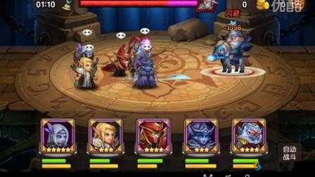 刀塔传奇团队副本11章实战视频深度解析