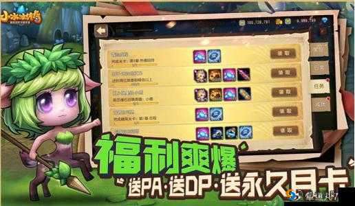刀塔传奇，挑战与策略——以87级过物免难度6为例