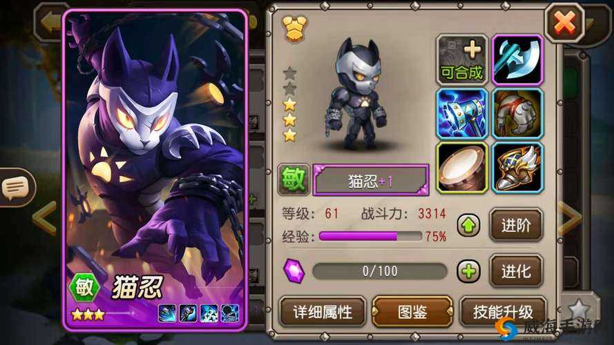 刀塔传奇三星火猫觉醒，炽焰之灵的重燃