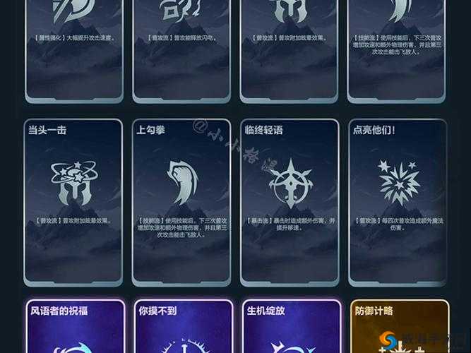 女神联盟，符文系统与英雄培养深度解析