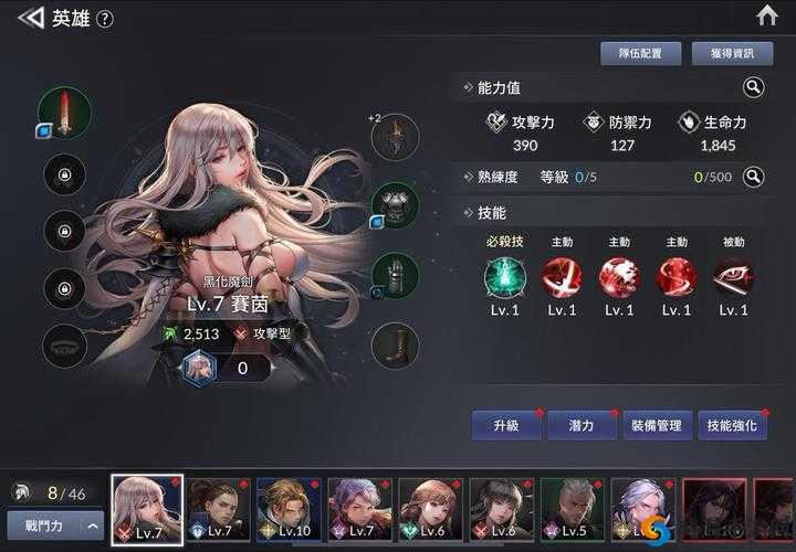 关键词，七骑士