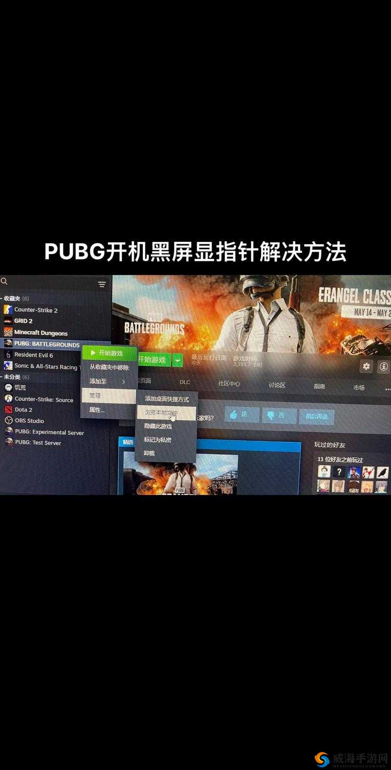 七骑士闪退与游戏黑屏解决方法