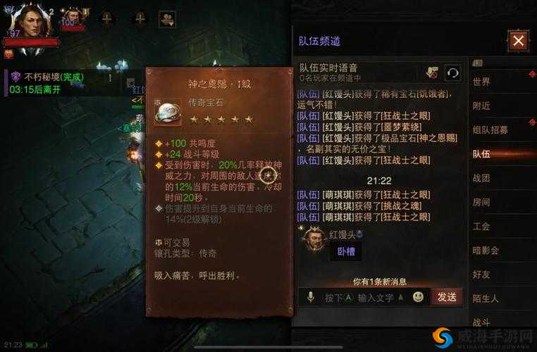 全民破坏神五星快速通关心得