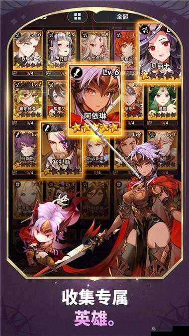 七骑士新手攻略，平民玩家前期必备