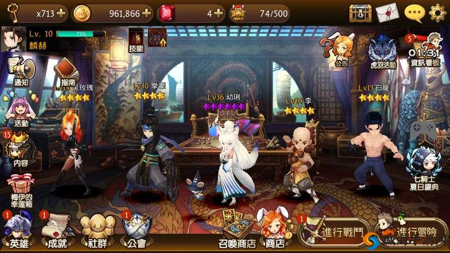 七骑士好友召唤系统详解及资源管理策略