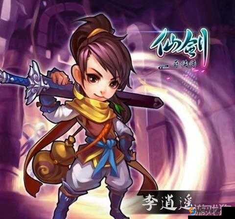 仙剑奇侠传手游雷神龙伙伴图鉴攻略详解