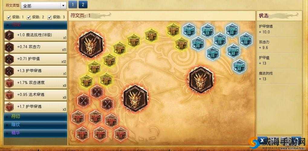 七骑士刷红宝石金币辅助修改教程，解锁游戏新体验