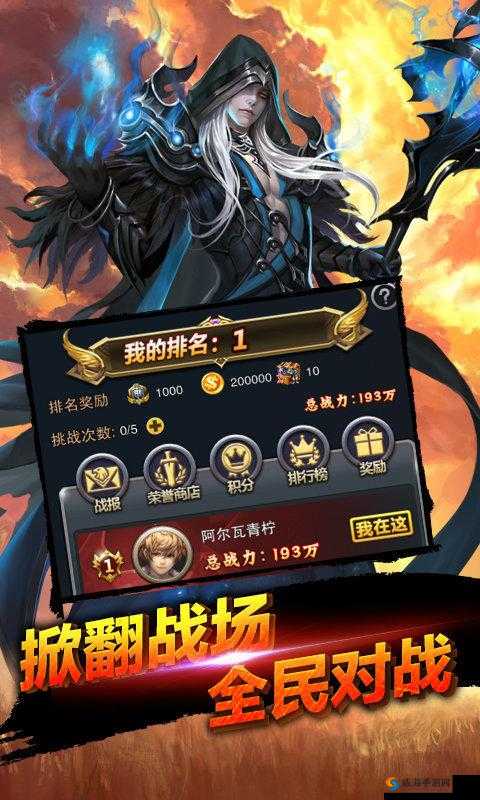 全民破坏神亚瑟王的宝藏副本攻略